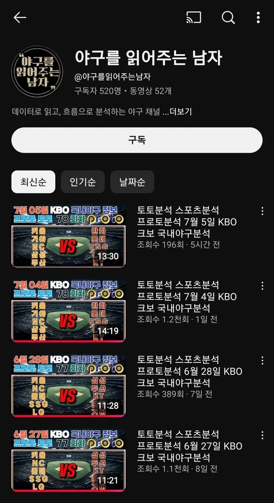 증거 이미지 4