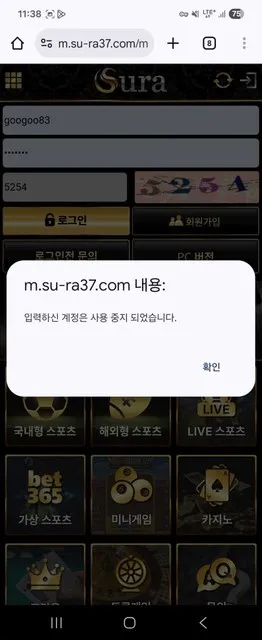 증거 이미지 3