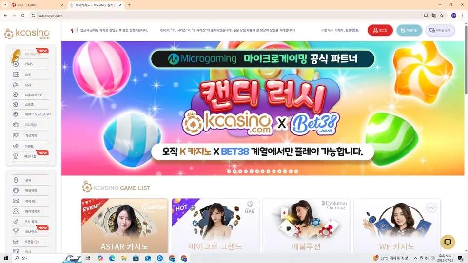 증거 이미지 2
