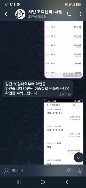 증거 이미지 4