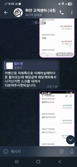 증거 이미지 5