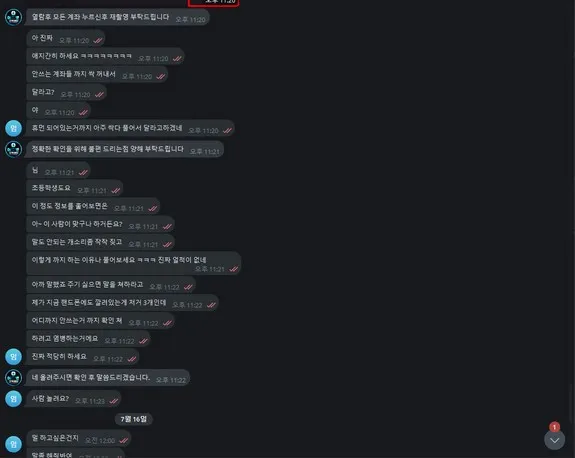 증거 이미지 6