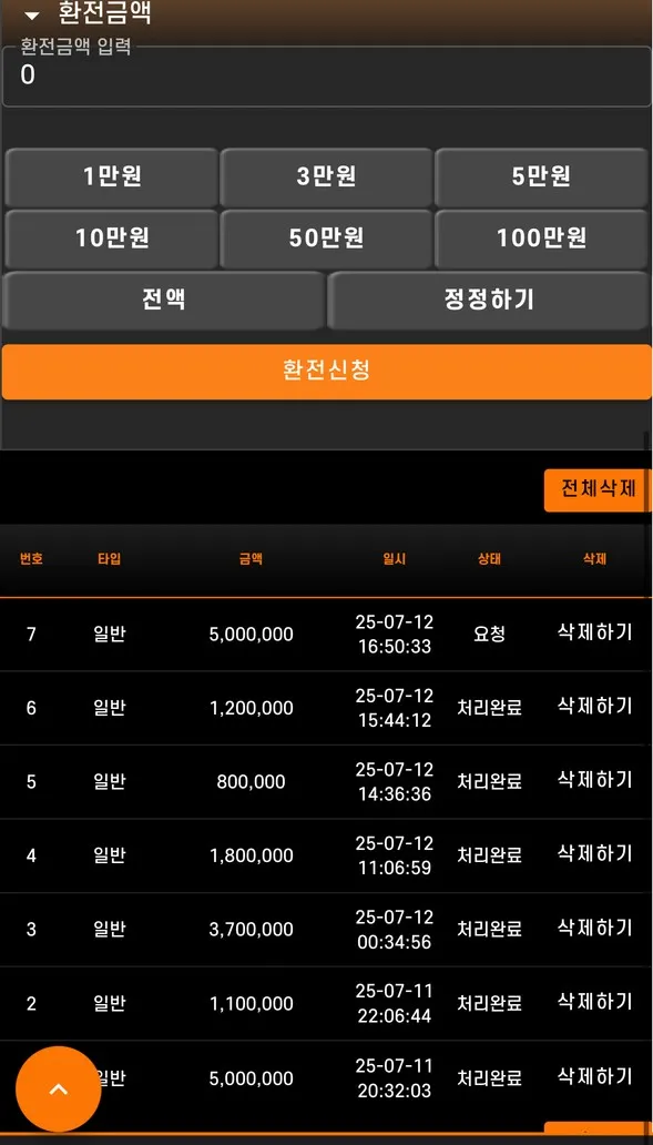증거 이미지 3
