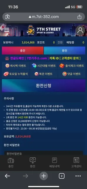 증거 이미지 2