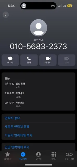 LONG 롱카지노 구 황궁카지노 총판 이부장 먹튀 증거