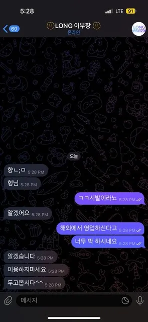 증거 이미지 2