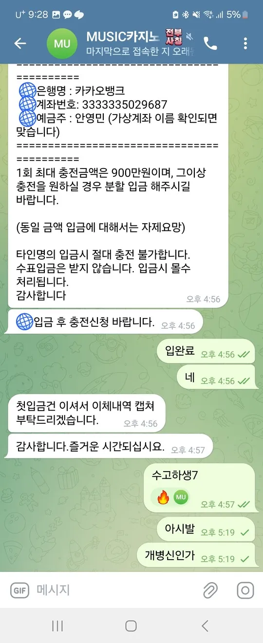 증거 이미지 1