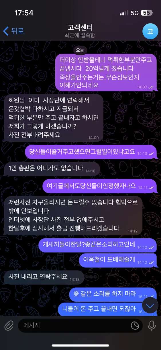 증거 이미지 4