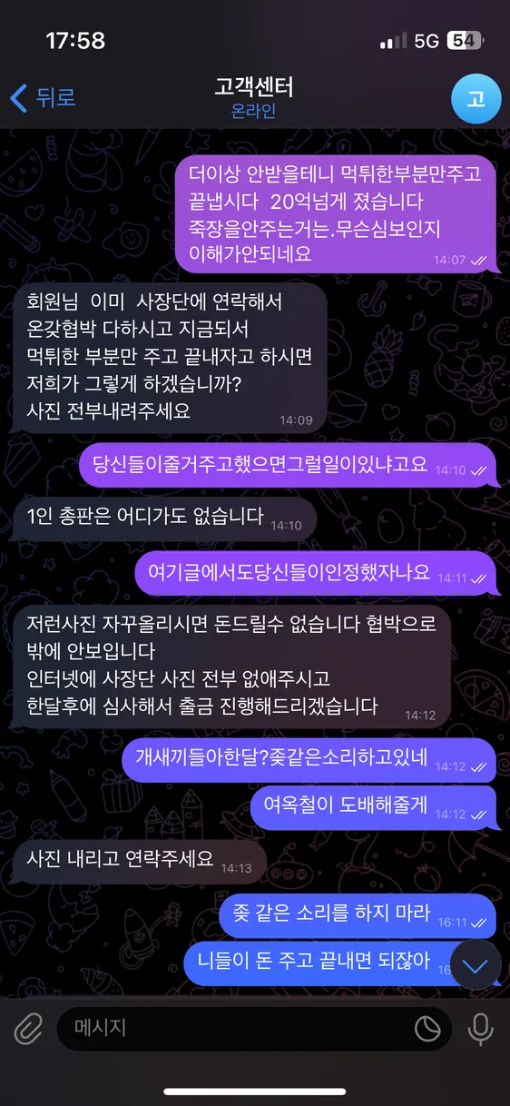 증거 이미지 5