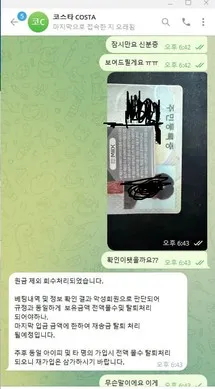 증거 이미지 2