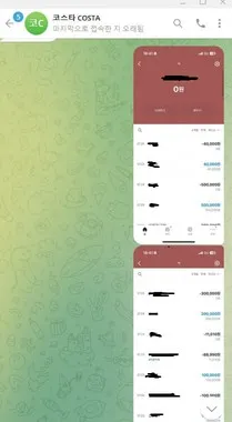 증거 이미지 3