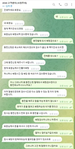 증거 이미지 2
