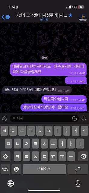 증거 이미지 4