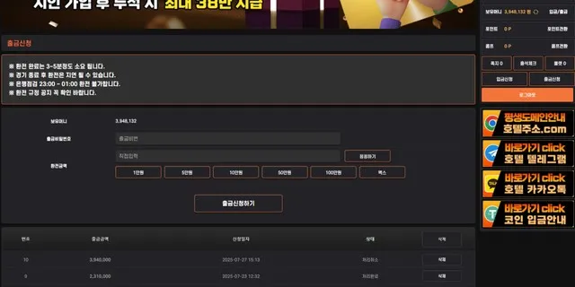증거 이미지 2