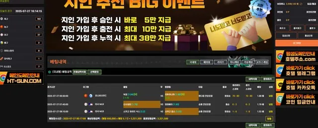 증거 이미지 6