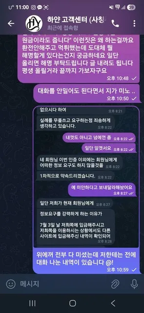 증거 이미지 3
