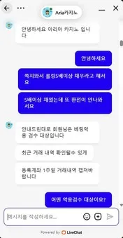 증거 이미지 2