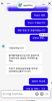 증거 이미지 3