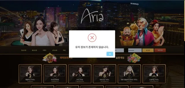 증거 이미지 4