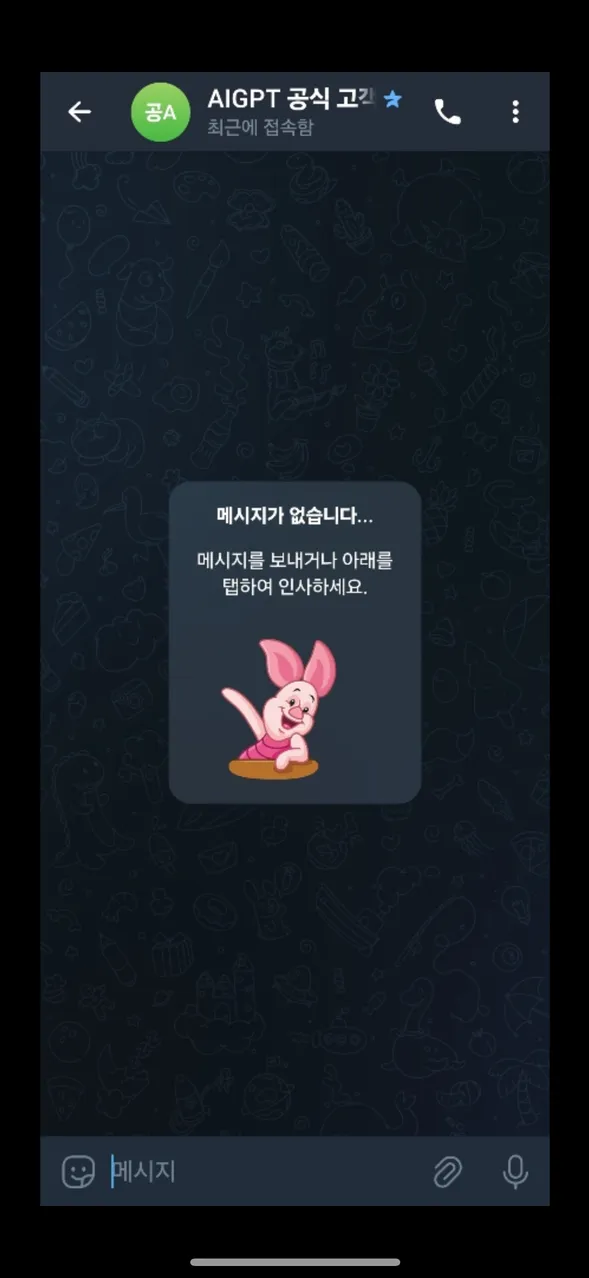 ai toto 먹튀 증거
