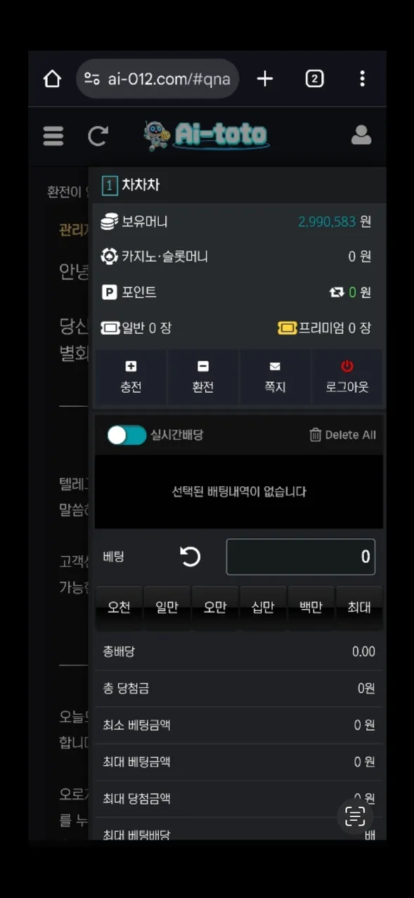 증거 이미지 2