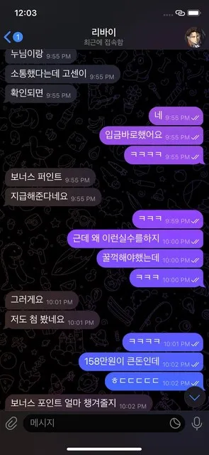 증거 이미지 2
