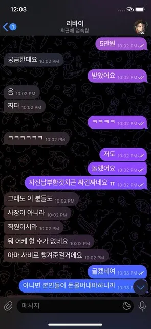 증거 이미지 3