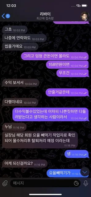 증거 이미지 4