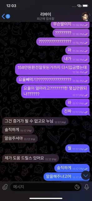 증거 이미지 5