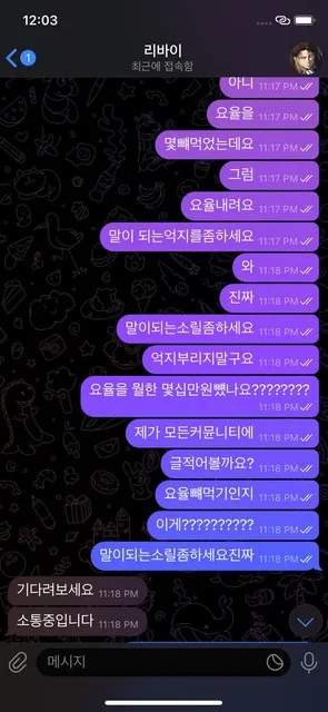 증거 이미지 6