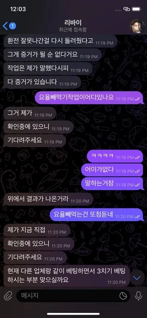 증거 이미지 7