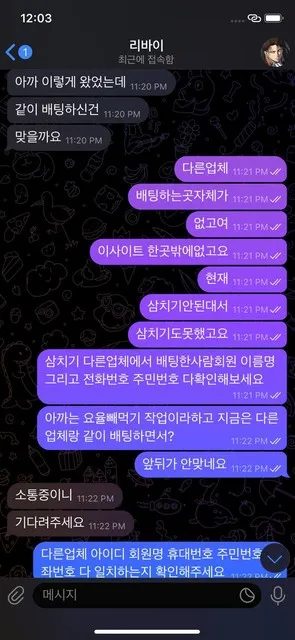 증거 이미지 8