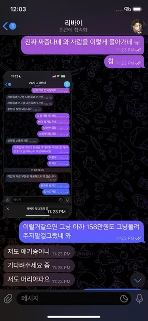 증거 이미지 9