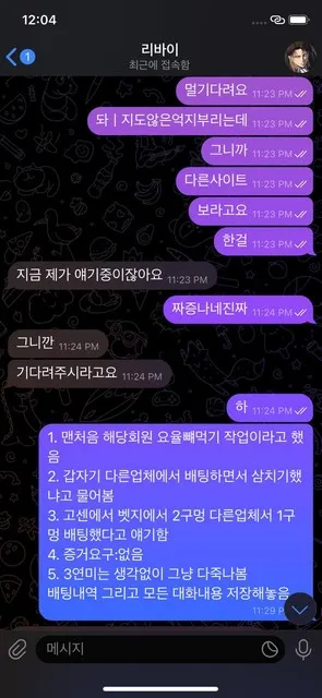 증거 이미지 10