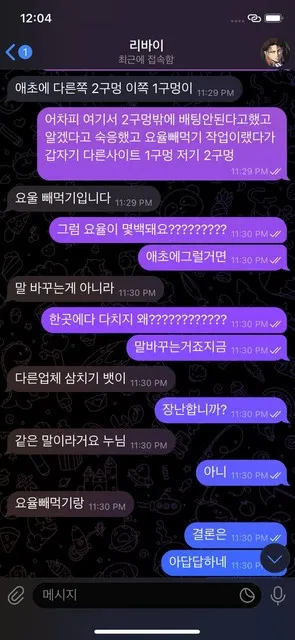 증거 이미지 11