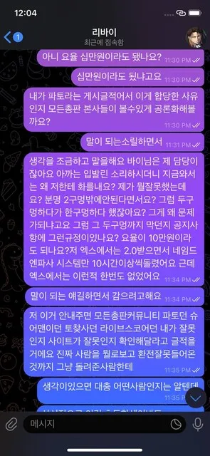증거 이미지 12