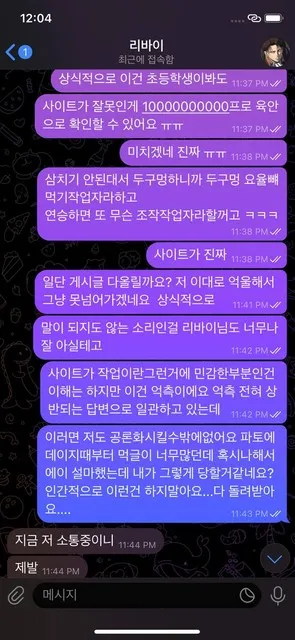 증거 이미지 13