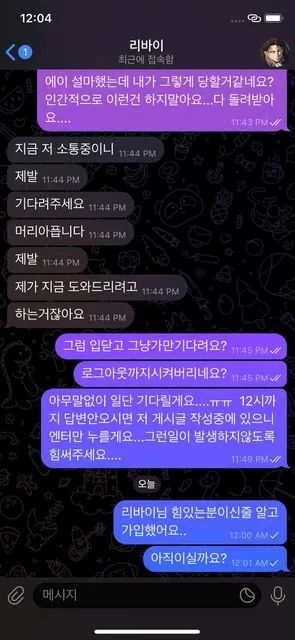 증거 이미지 14