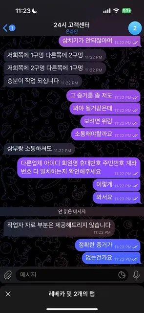 증거 이미지 15