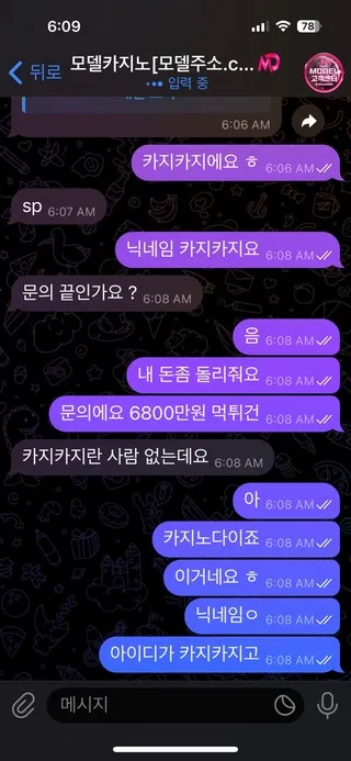 증거 이미지 2