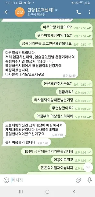 증거 이미지 2