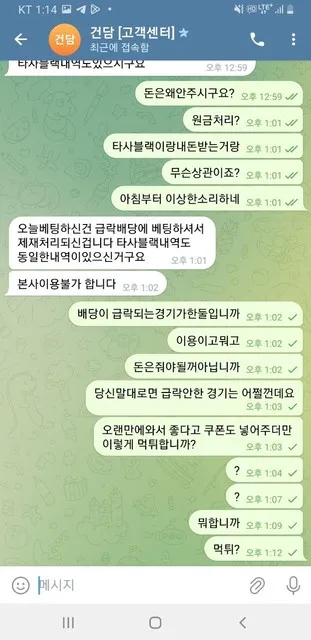 증거 이미지 3