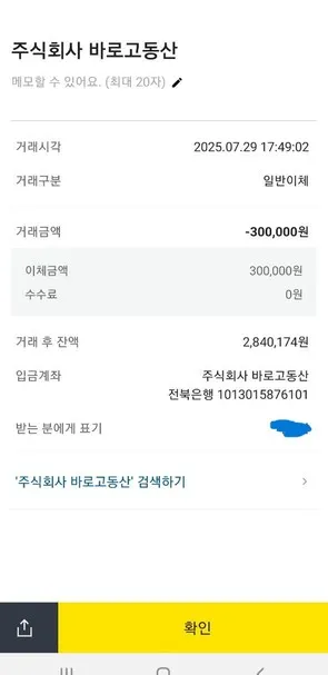 증거 이미지 5