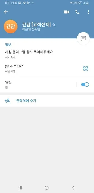 증거 이미지 6