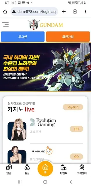 증거 이미지 7