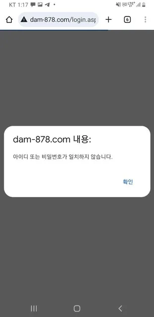 증거 이미지 8