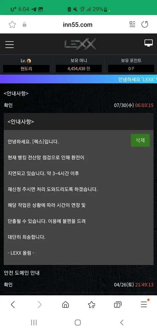 증거 이미지 1