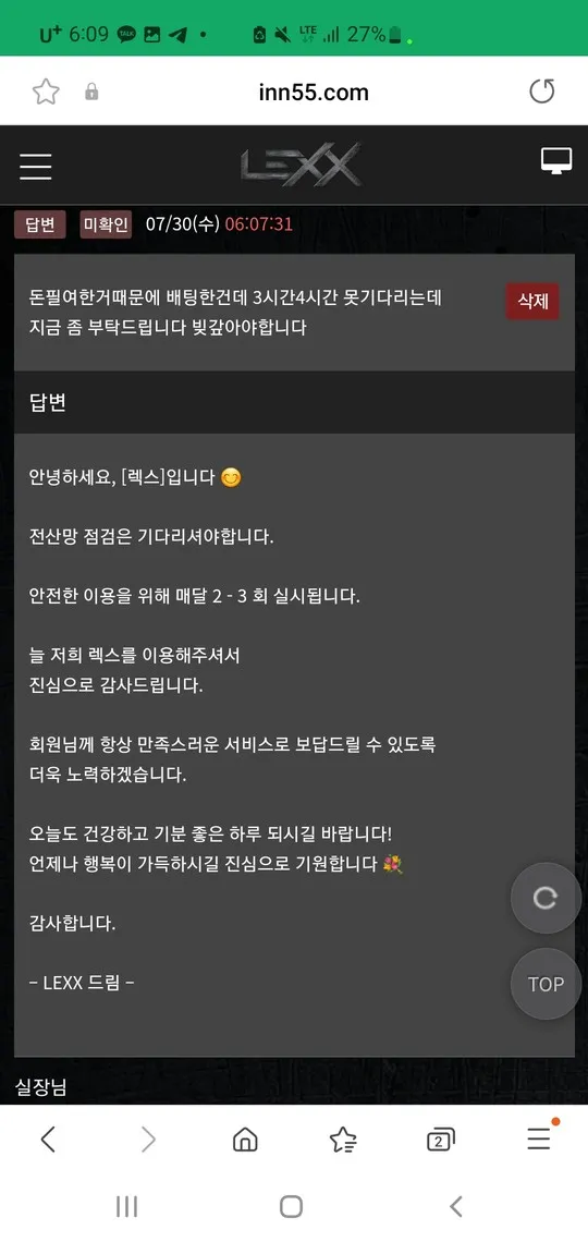 증거 이미지 2