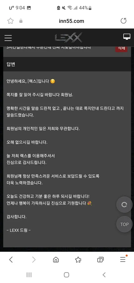 증거 이미지 3