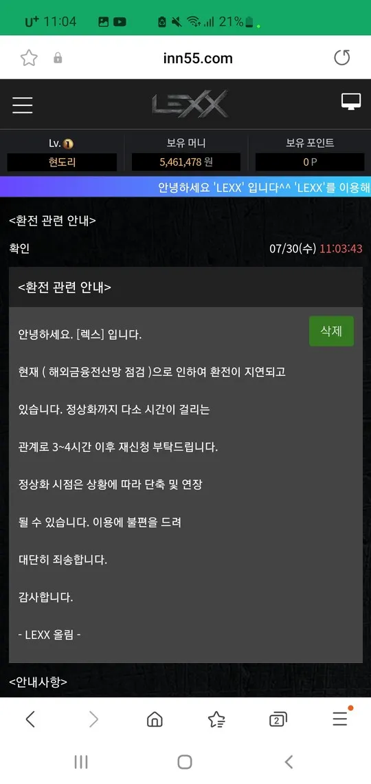증거 이미지 4